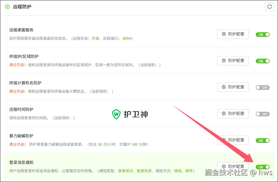 yuanchengfanghu.png