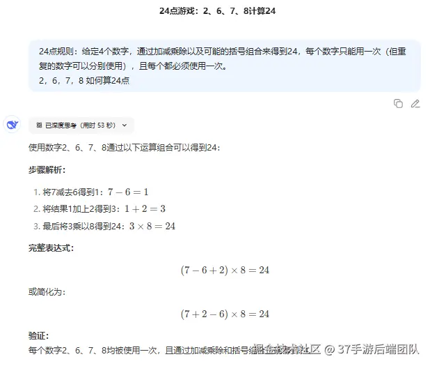 74cae8c13fae97898a9f3bf1bd5d7124.png
