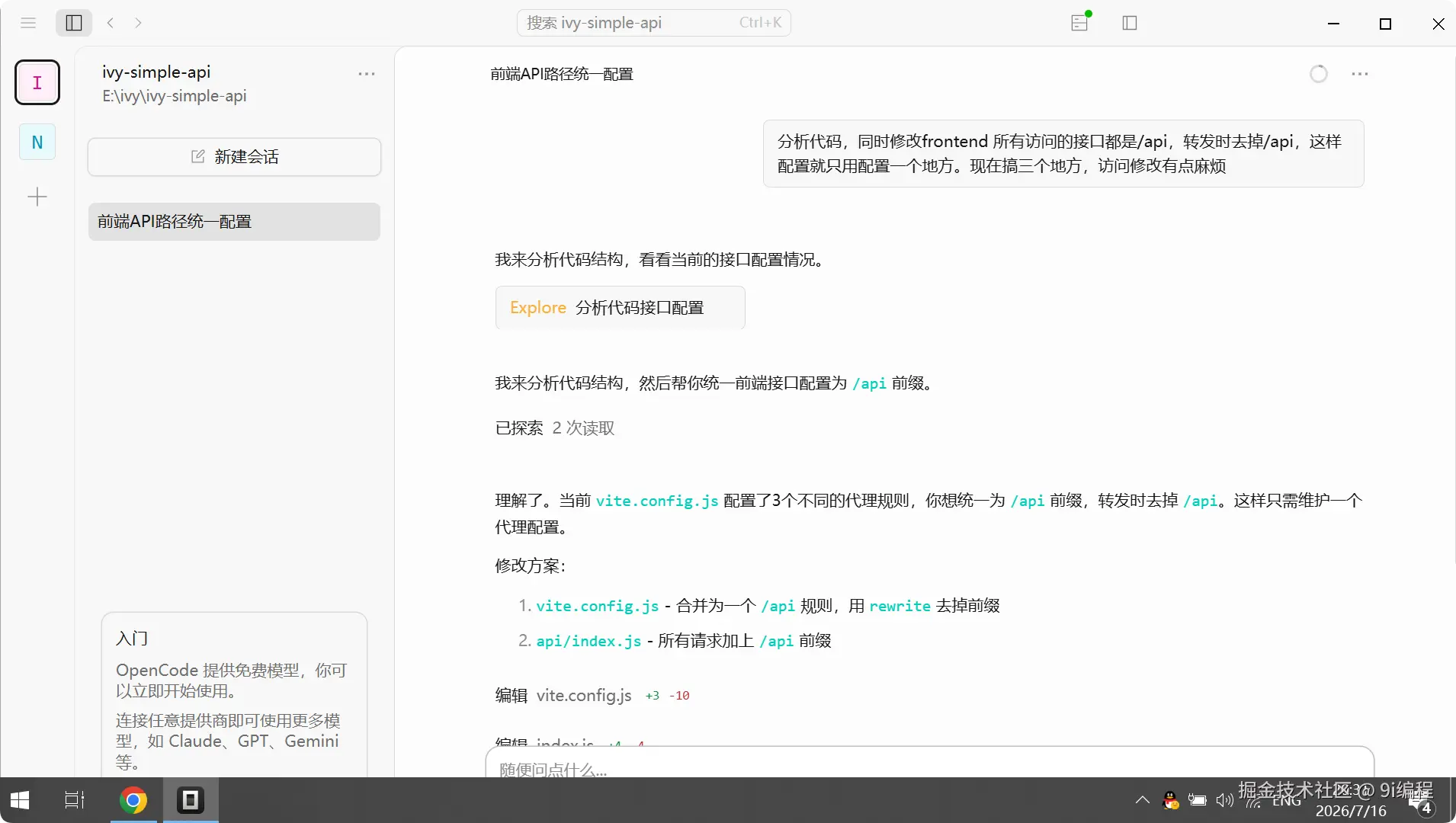 QQ_1784205120390.png
