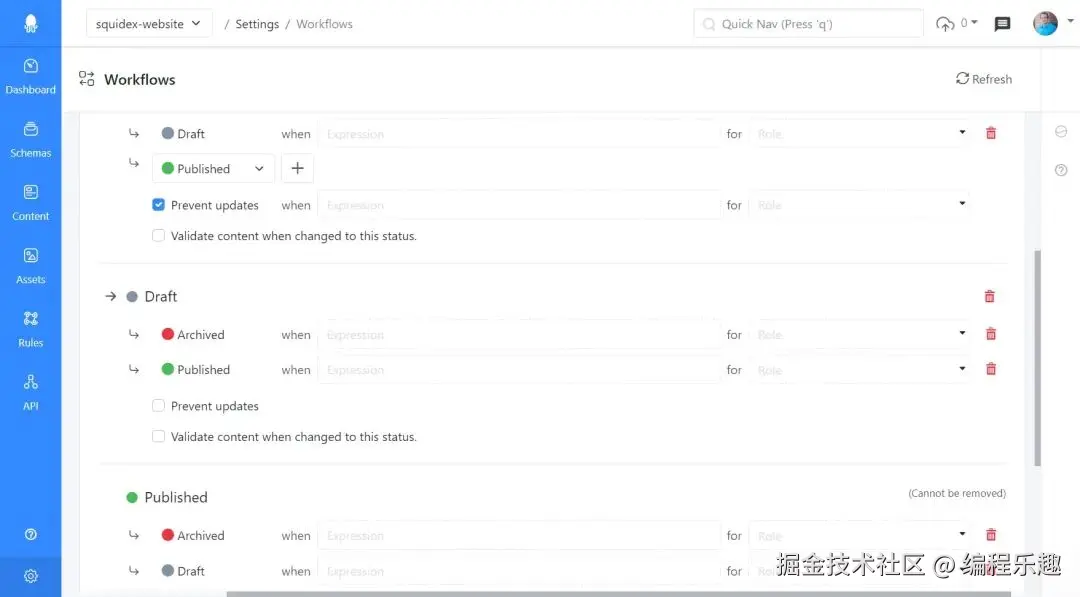执行策略和权限的工作流程