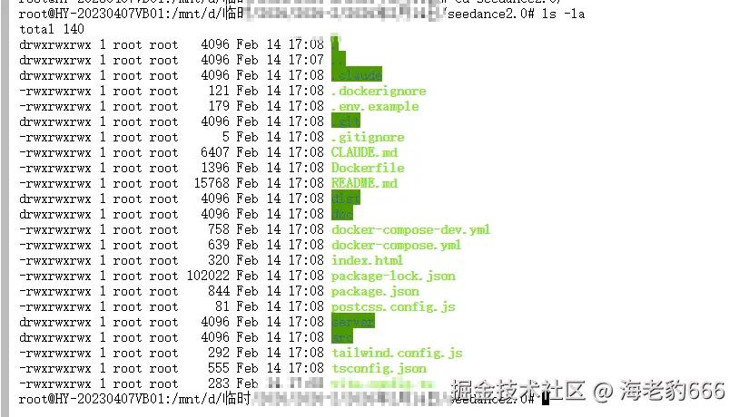 image-20260214170907228