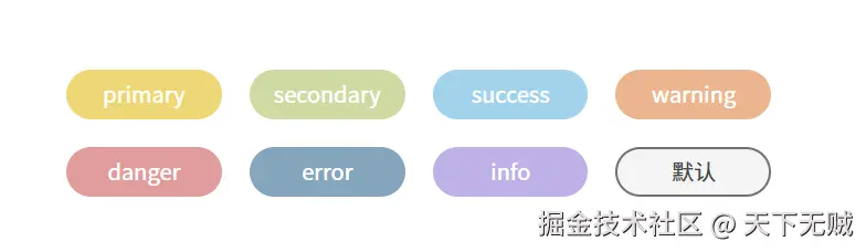 image-20250726001401289