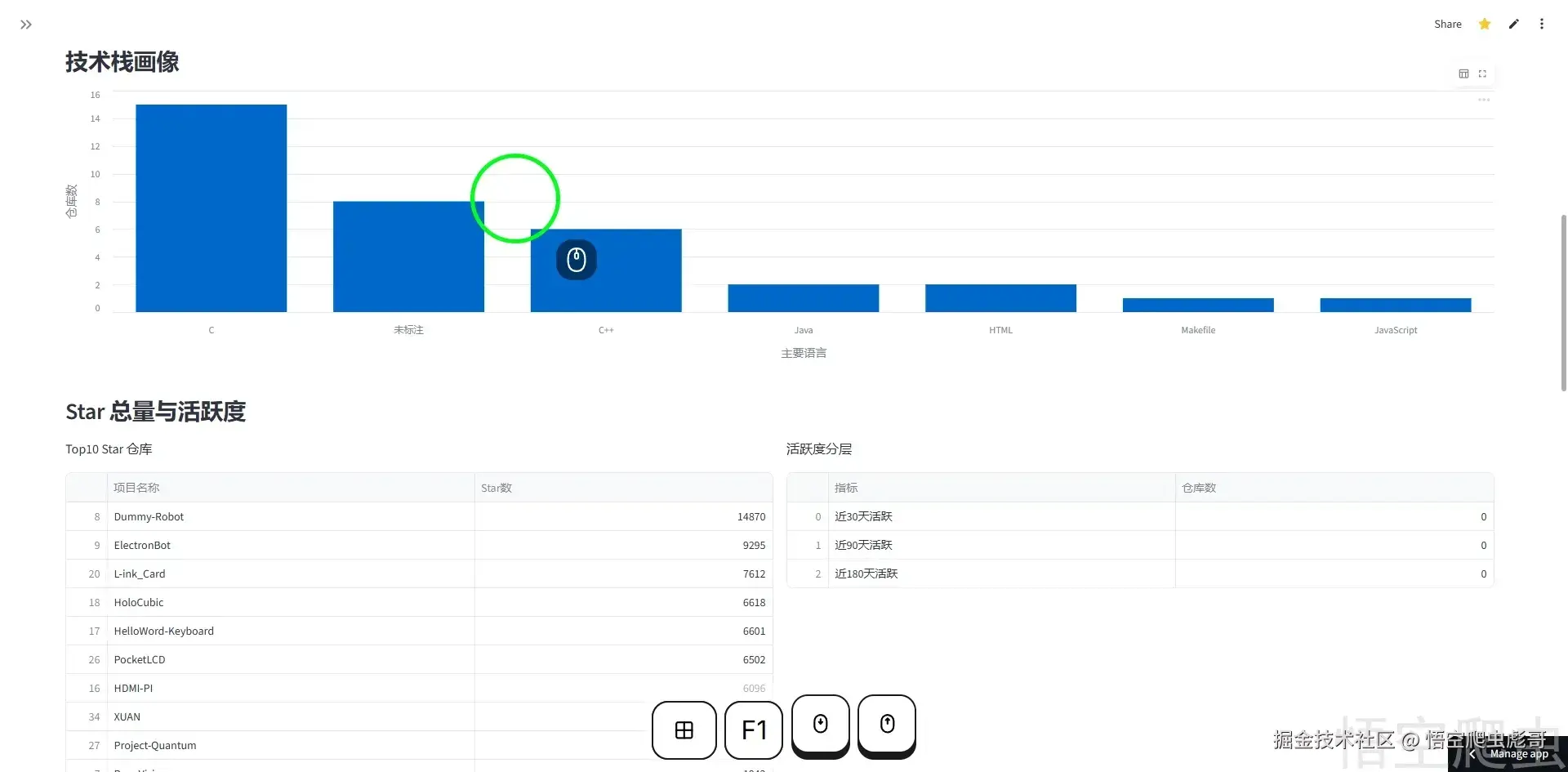 image-20260422022619494