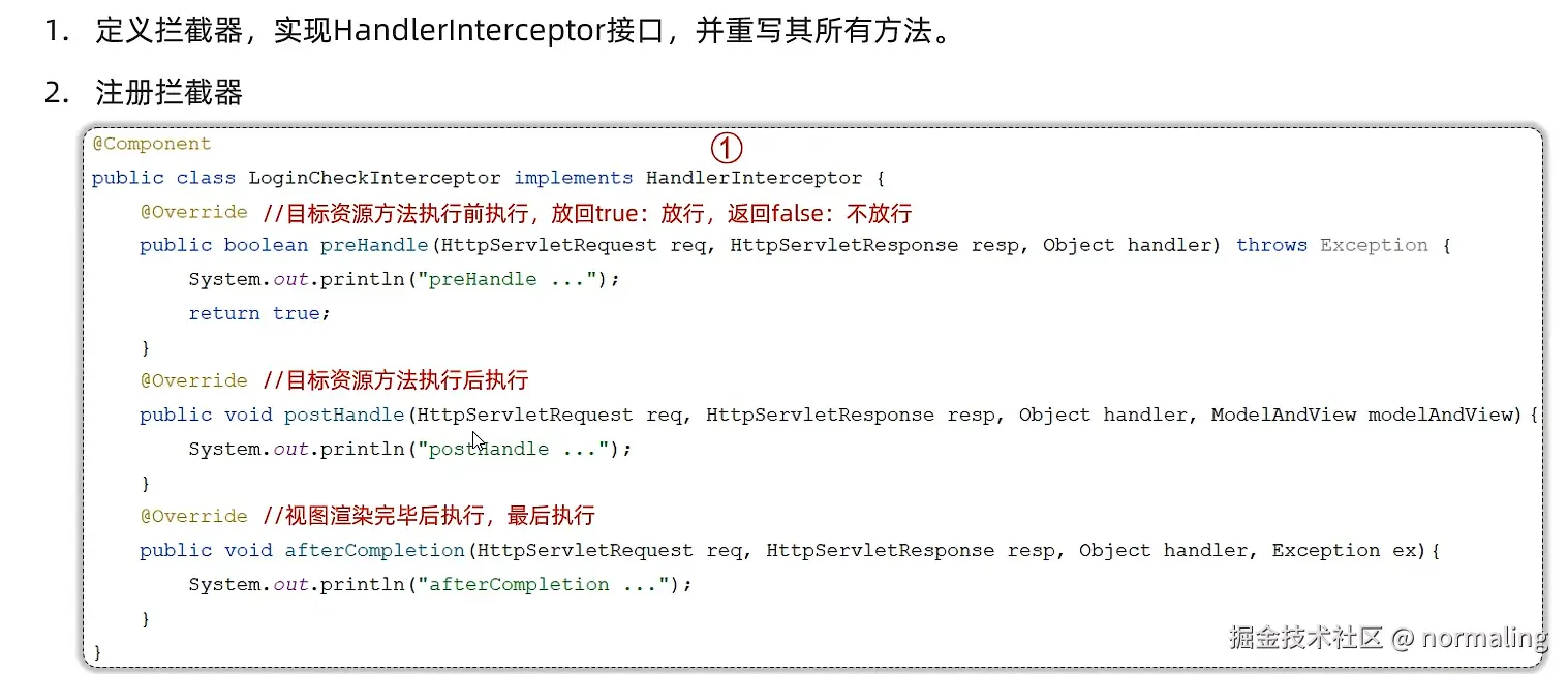 image-20231103224759023