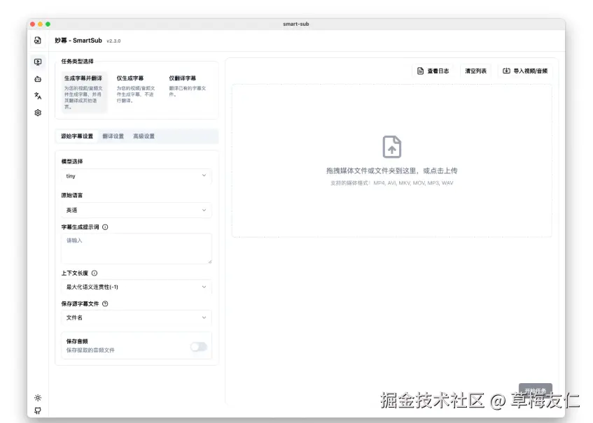 image-20250608175637914