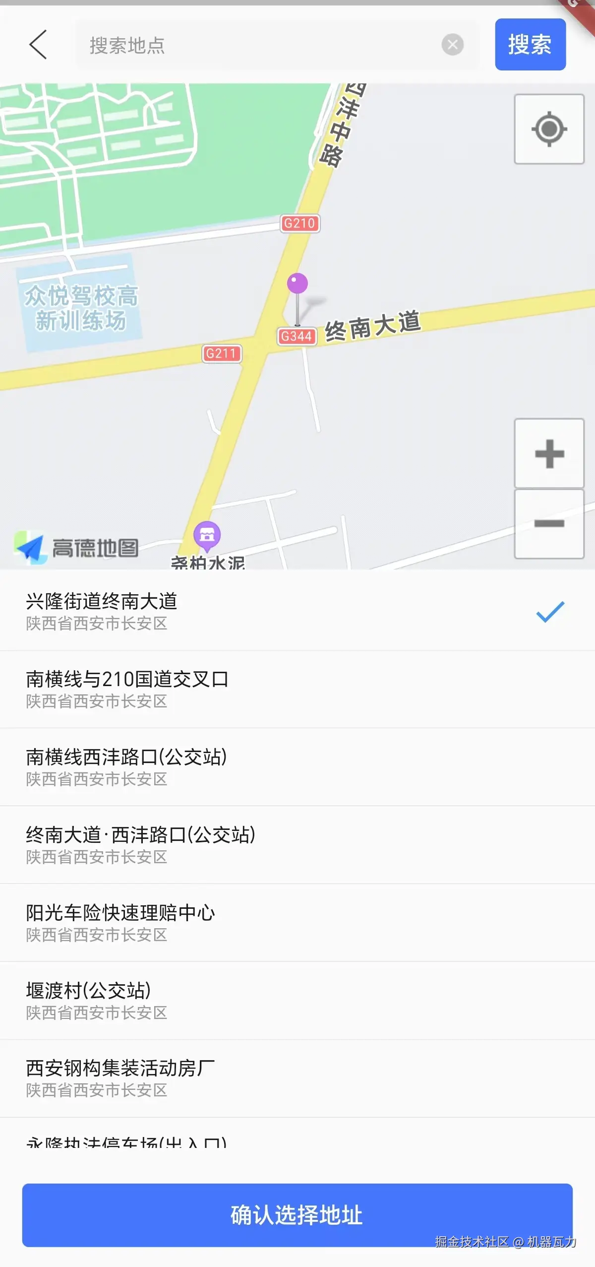 2d_amap_location.jpg