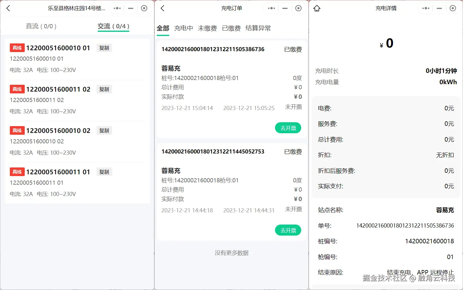 5ca2949944ab85e5753b1b4a1fe731b3.png
