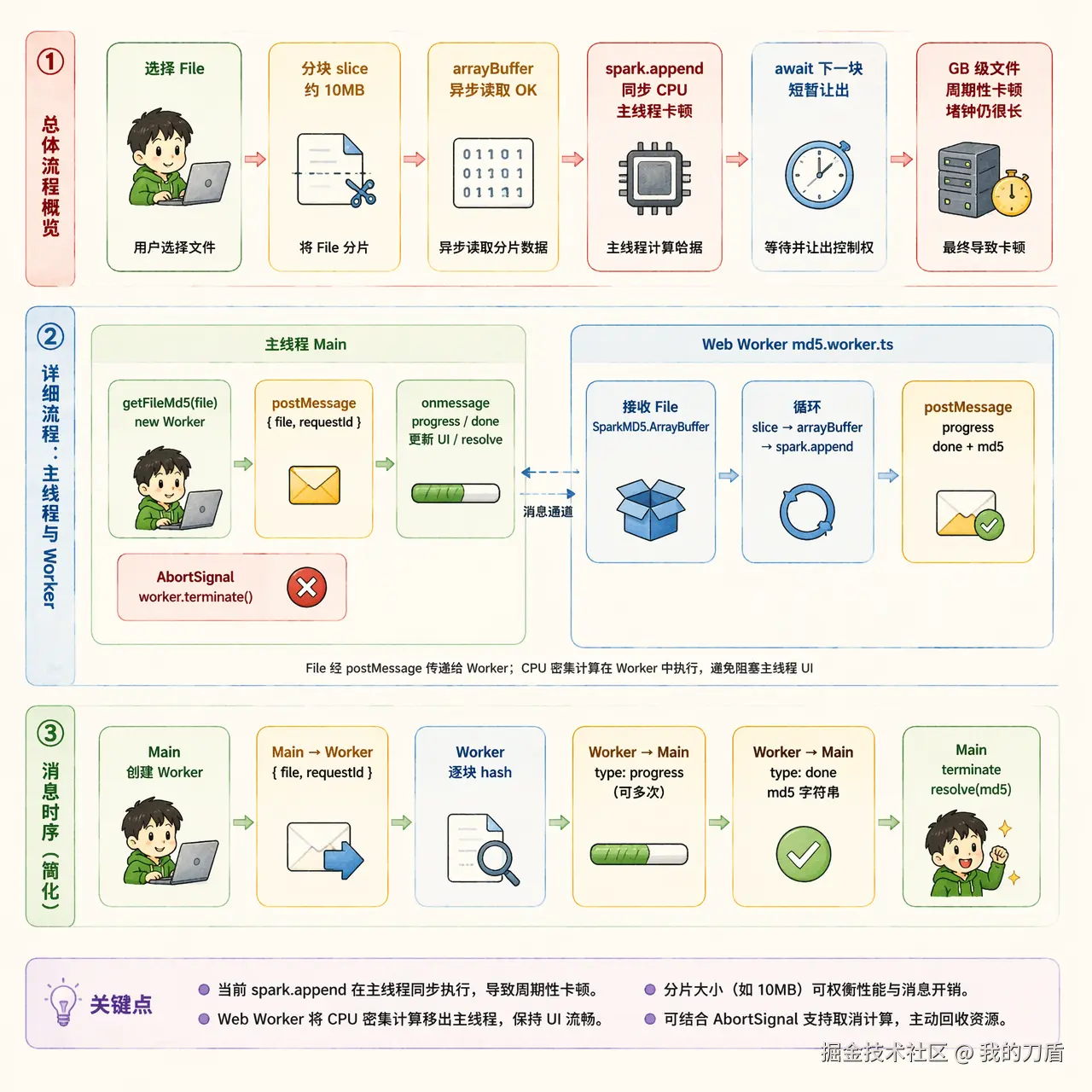成品-1 (1).png