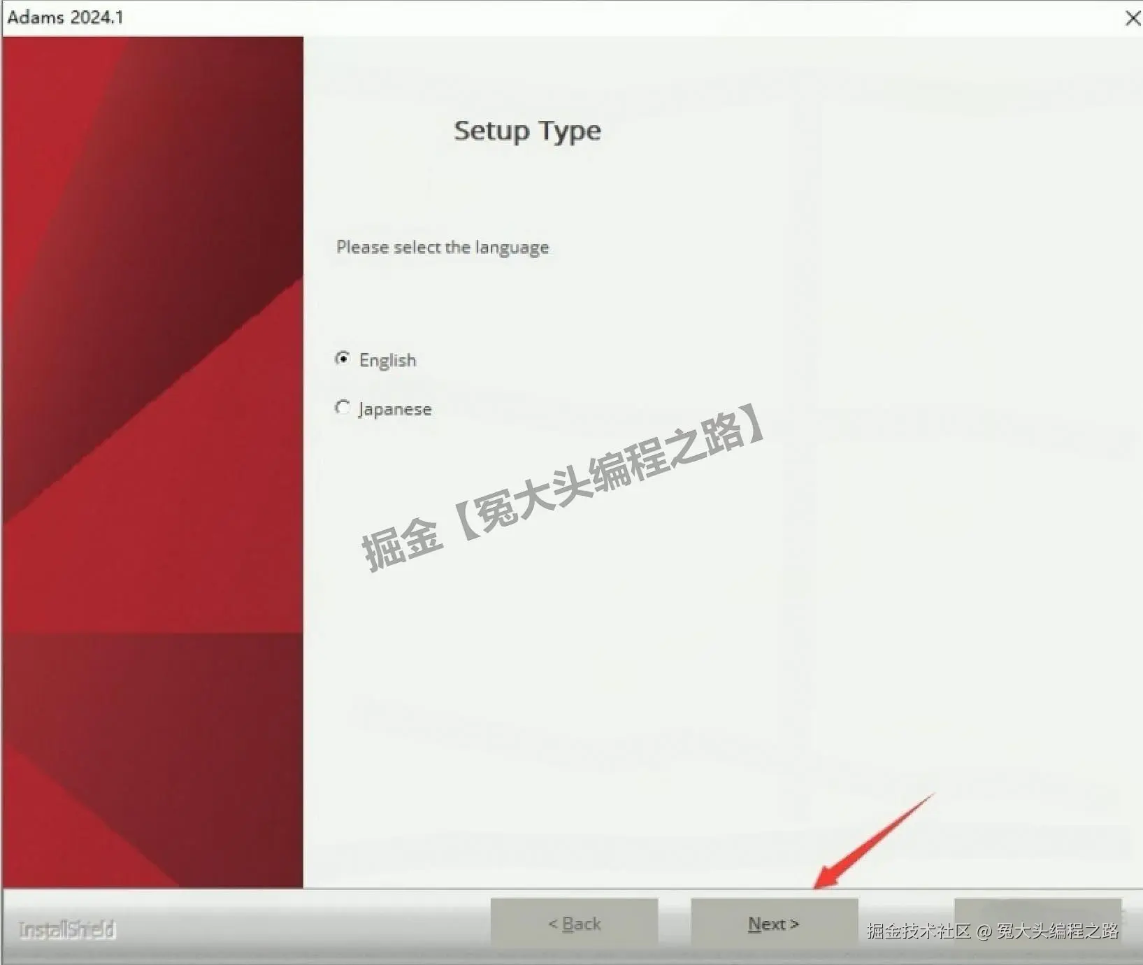 MSC Adams 2024 超详细下载安装教程全攻略（包含安装包+许可证设置）：从入门到避坑（新手也能看懂）