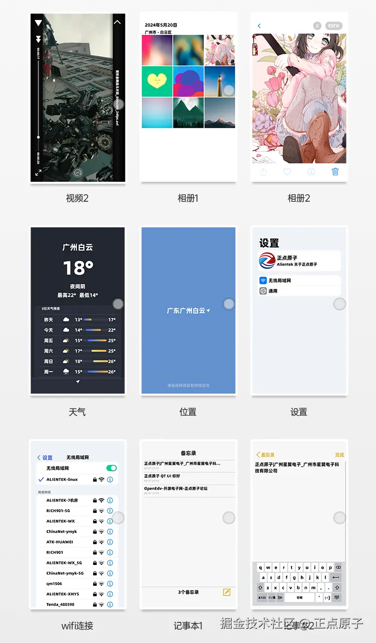详情页_17.jpg