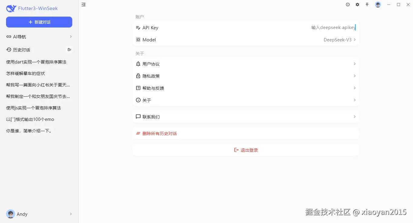 007360截图20250603224601258.png