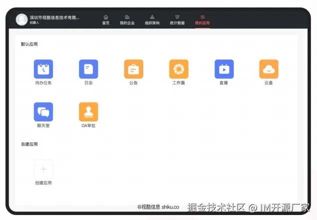 微信截图_20241129151105.png