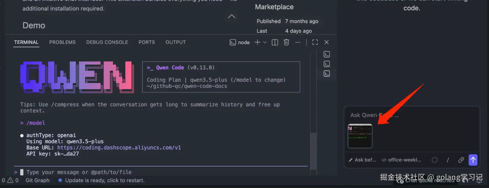 在这里插入图片描述