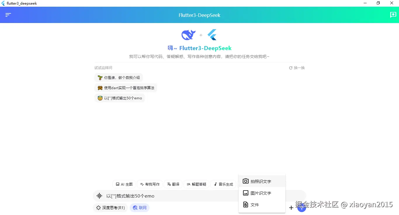 007360截图20250522232504342.png