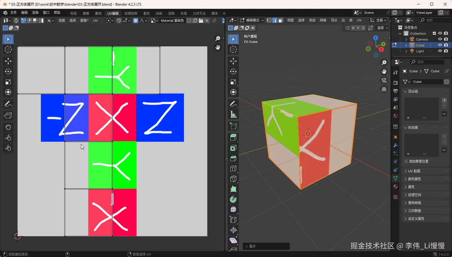 image-20241109144818485