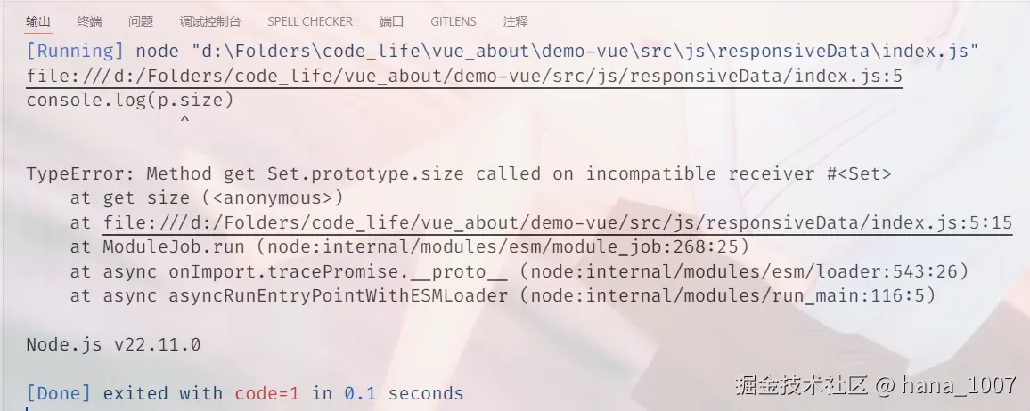 image-20250104132622384