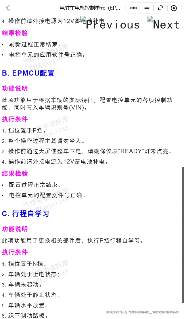 ScreenShot_2026-01-24_215406_130.png