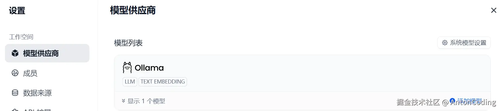 image-20250215210946112