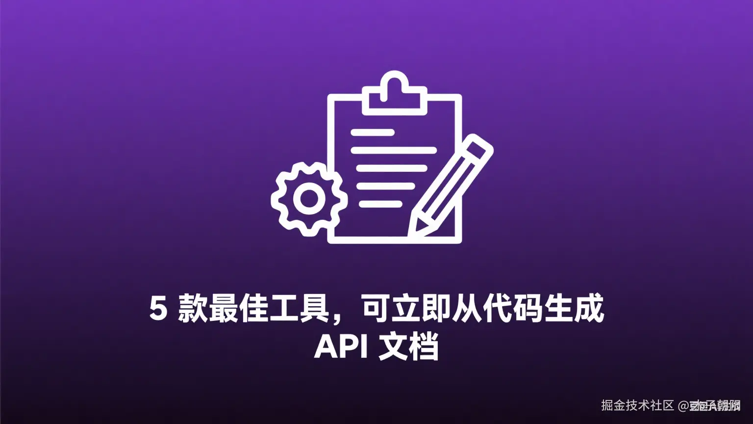 图片翻译与重生成.png