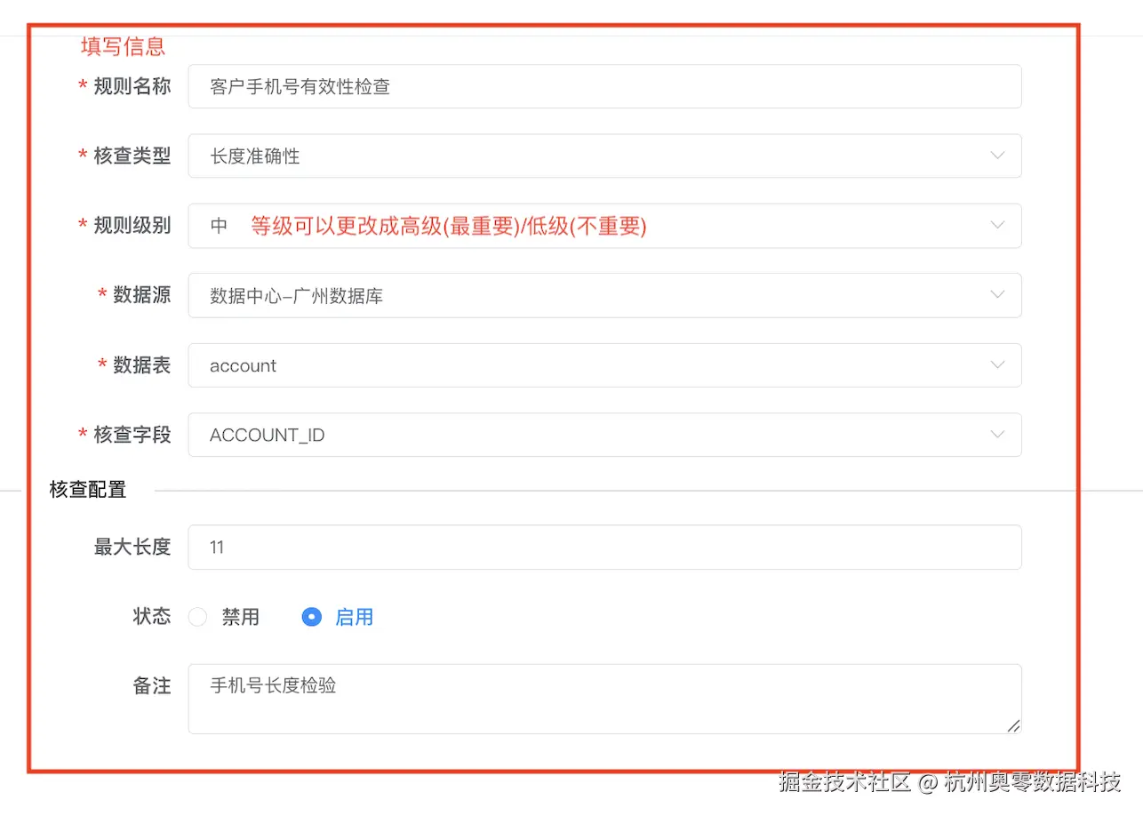 表2.png
