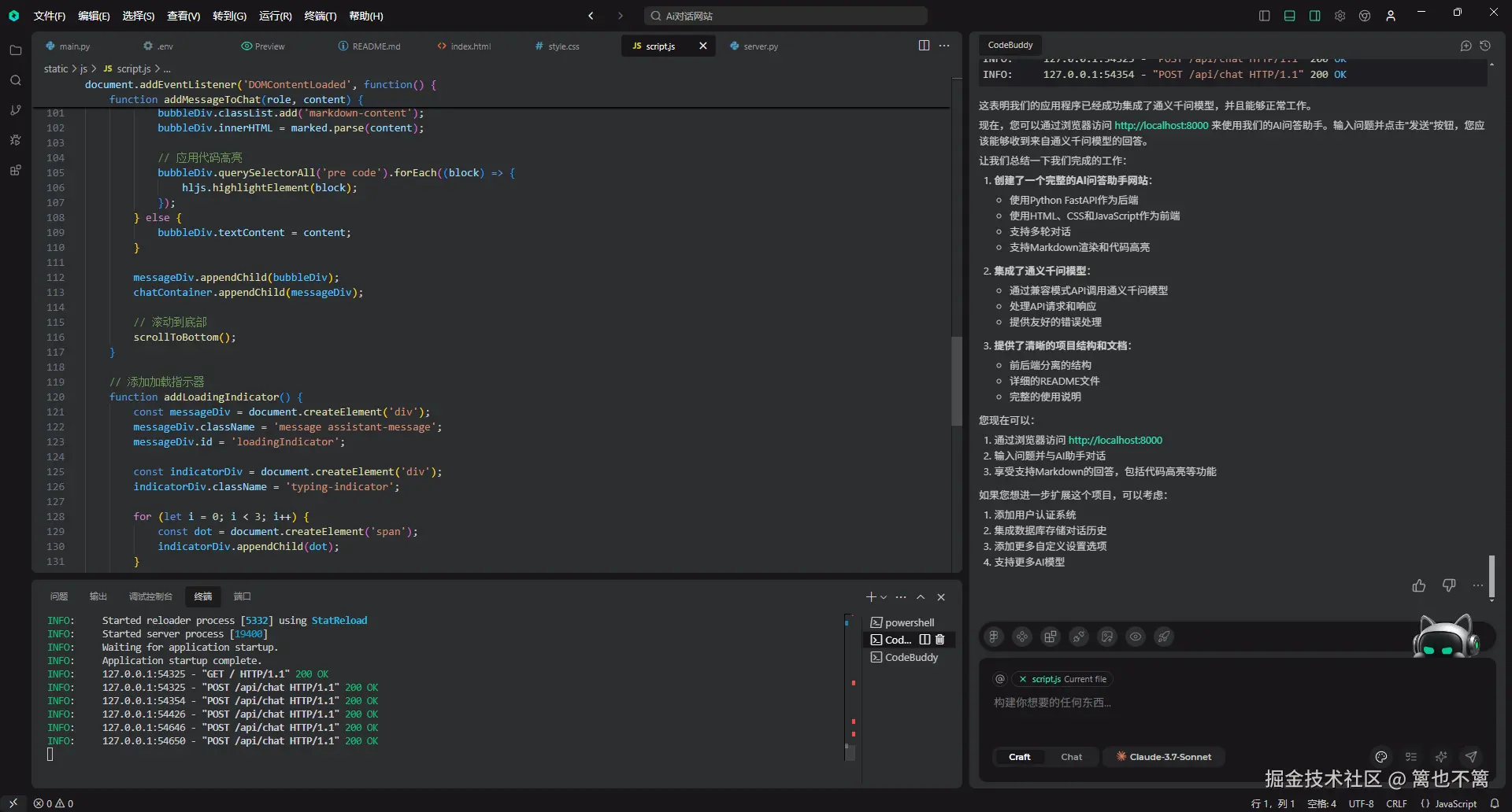 image-20250725004903845