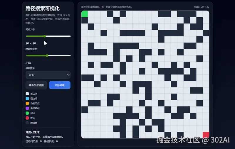 ezgif.com-video-to-gif-converter (33).gif