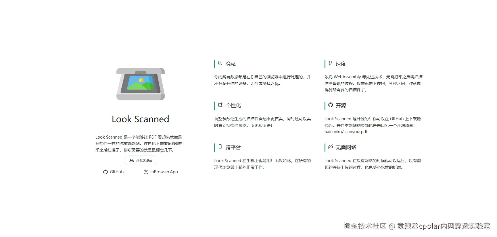 image-20260120163912783