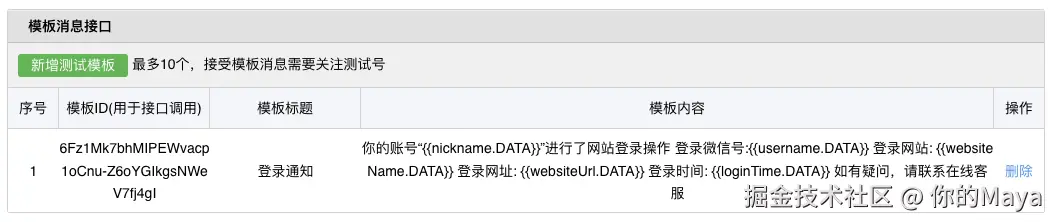 WX20240905-171406.png