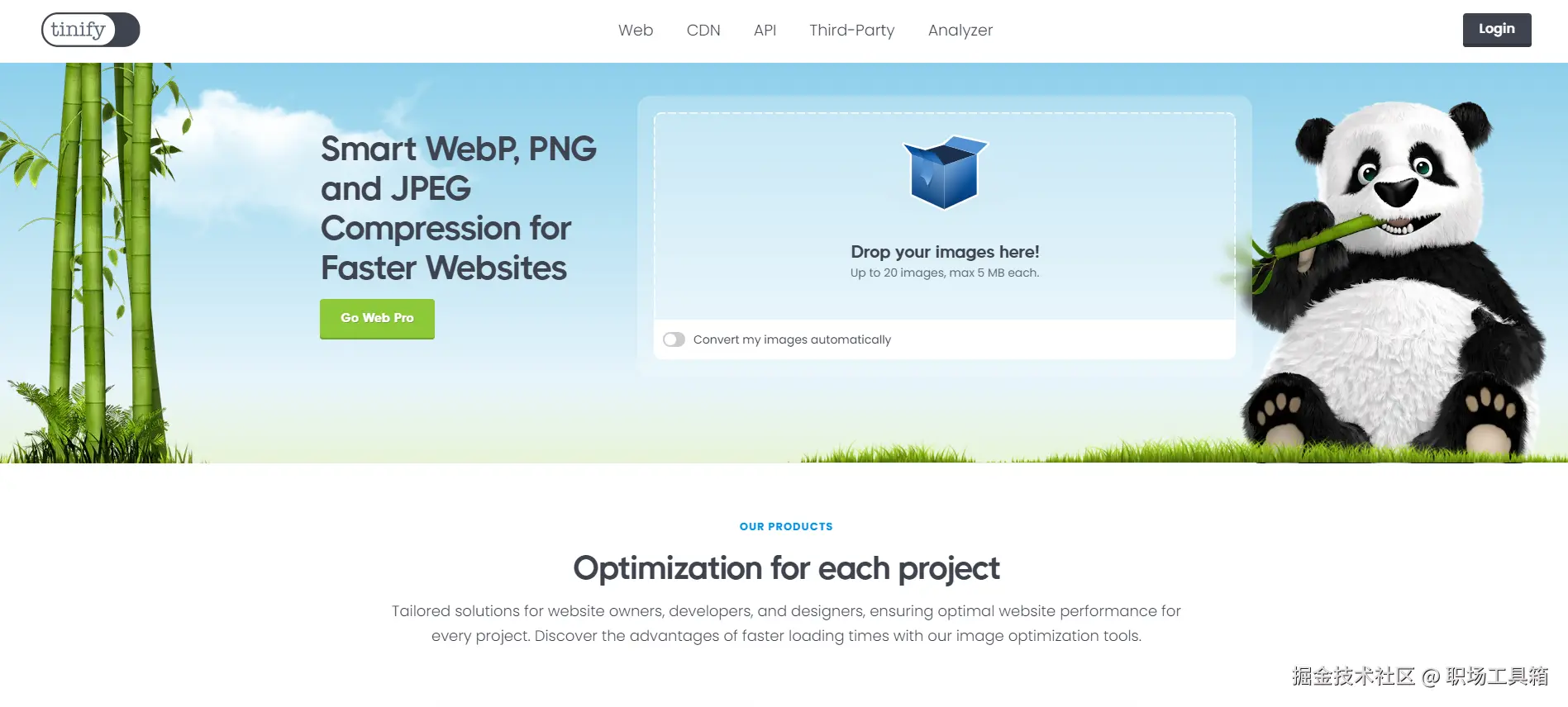 在线压缩PPT图片