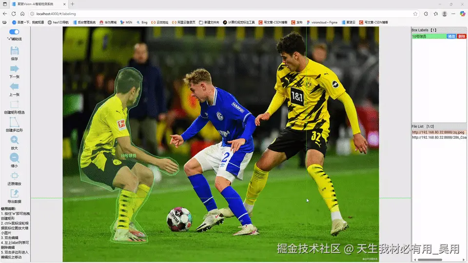 canvas实现图片标注之Fabric.js从入门学习到实现labelImg矩形多边形标注工具