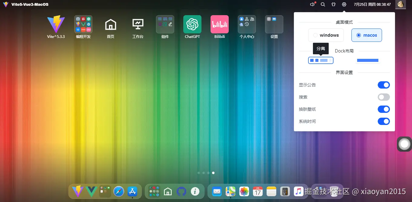 p-360截图20240725083850481.png