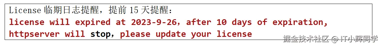 image-20240813173959867