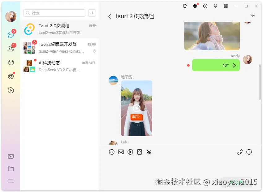 008360截图20251022003016872.png