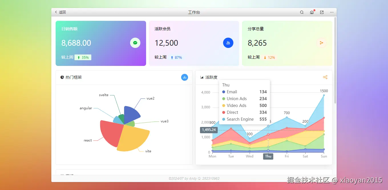 p-360截图20240725083959673.png
