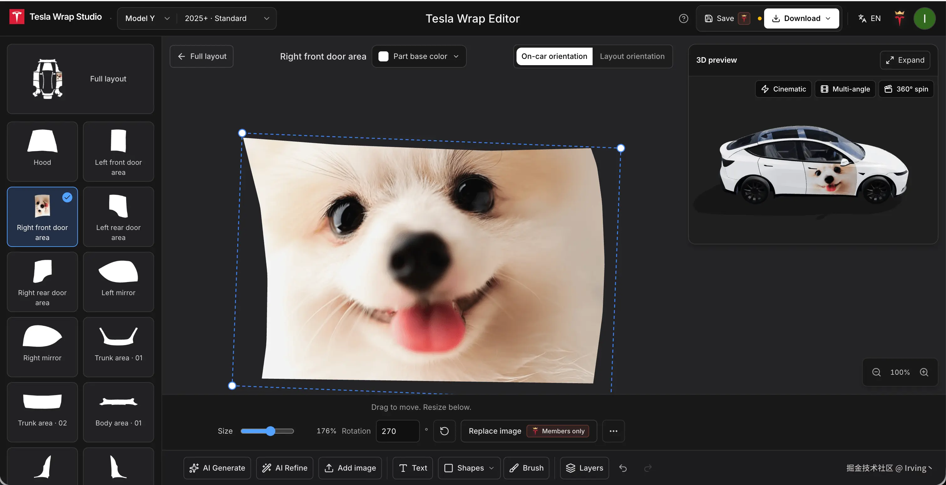 在右前门区域调整狗狗照片，并同步查看右侧的 3D 效果
