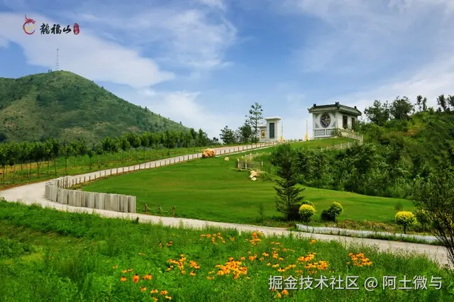 沈阳龙福山墓园☎：024-8841-7575