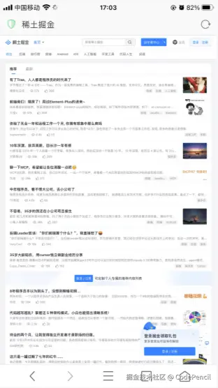 image-20250506170414866