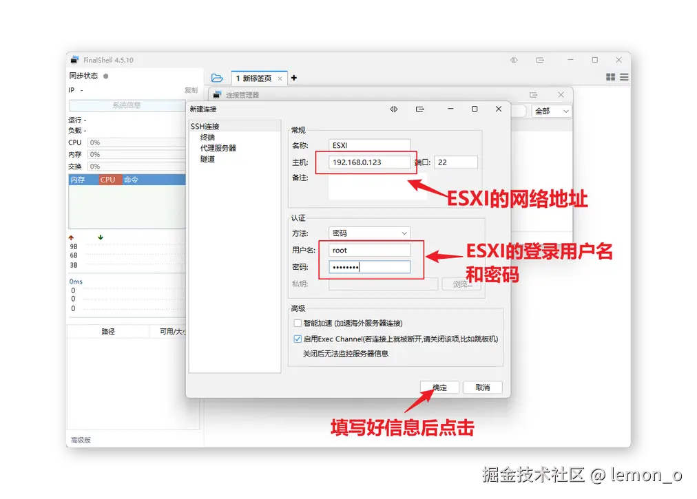 请添加图片描述