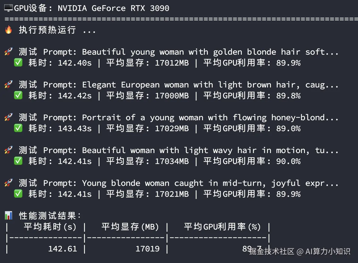 3090-ComfyUI-Wan测试结果.png