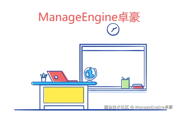 ITSM260129-1.png