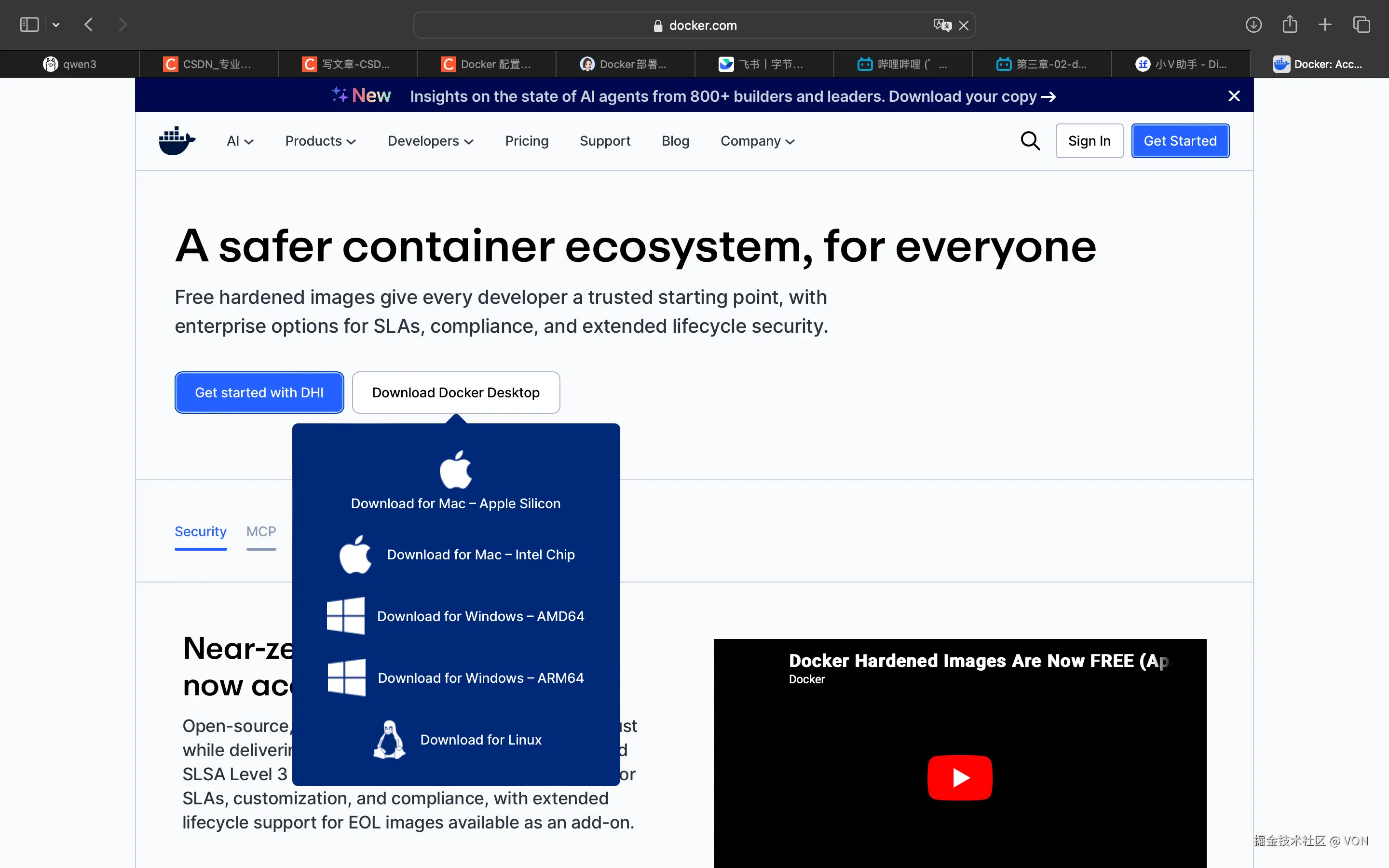 Docker 下载页面