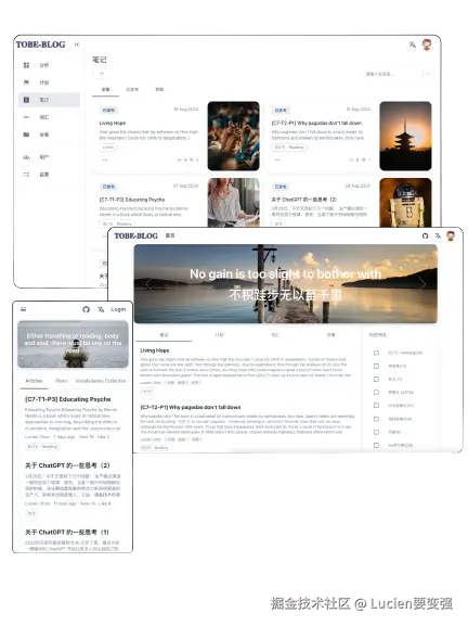 tobeblog2.png