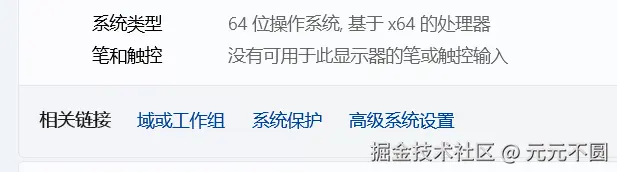 image-20250913202728353