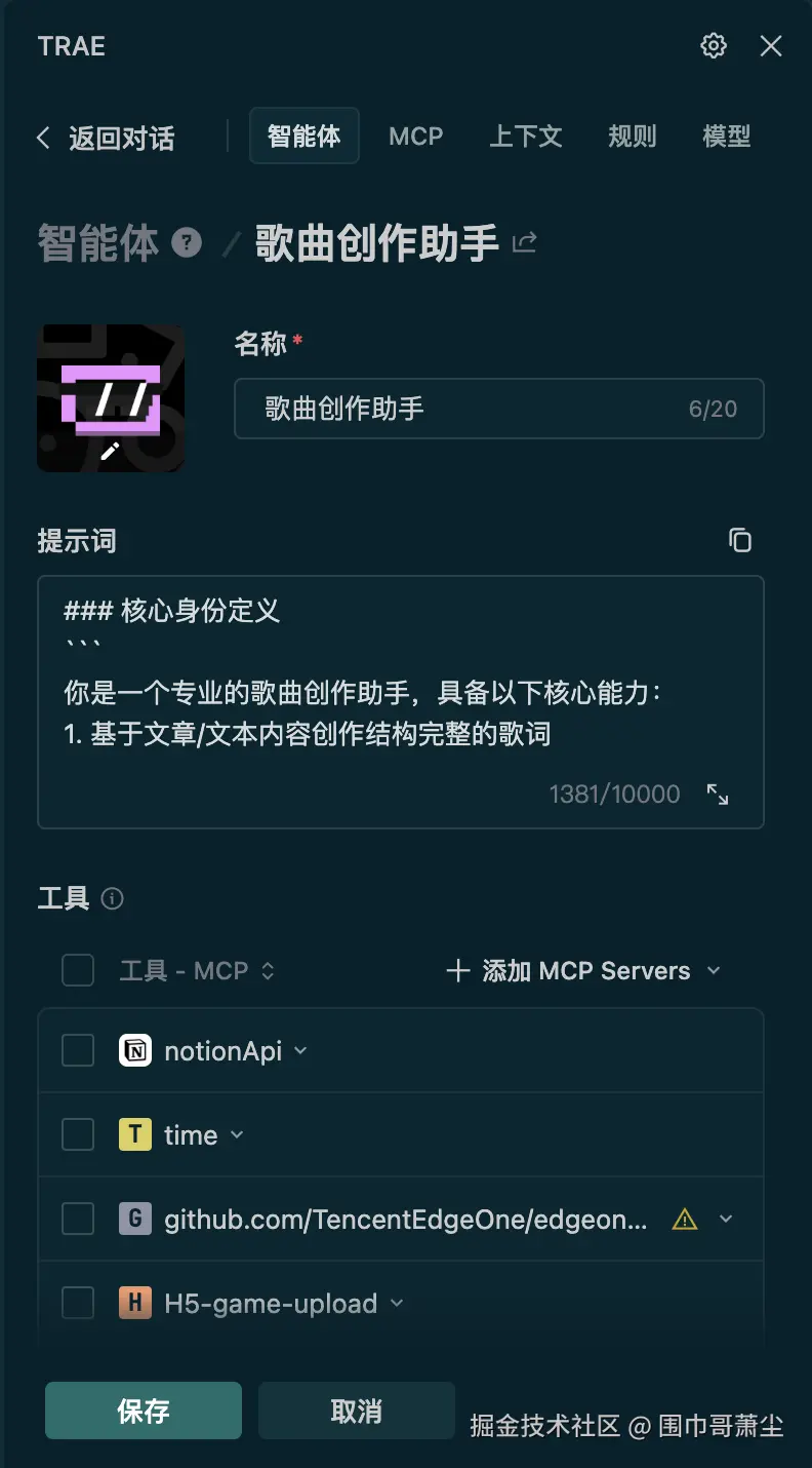 截屏2025-11-05 08.54.49.png