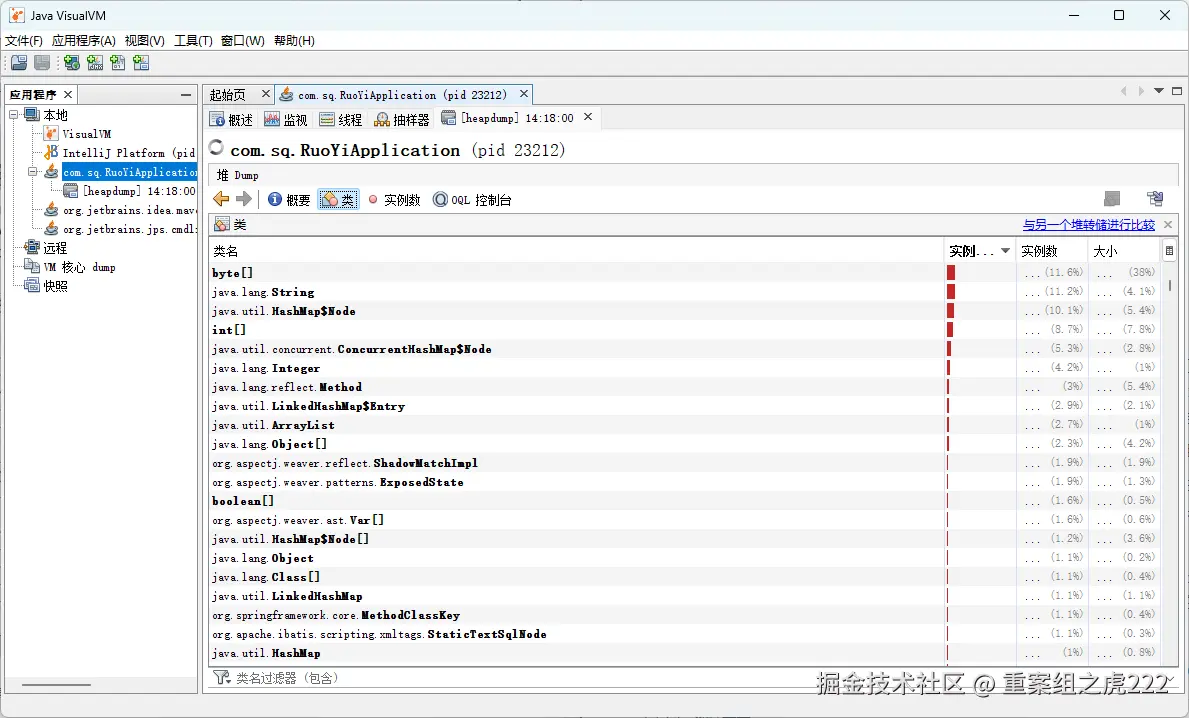 image-20250123141858988