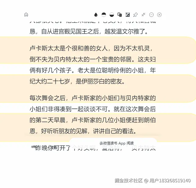 透明度.gif