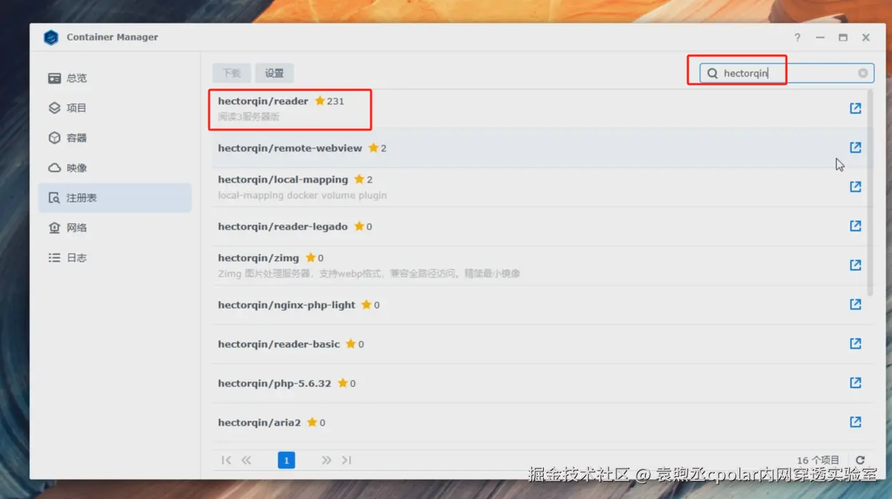 image-20250723133821350