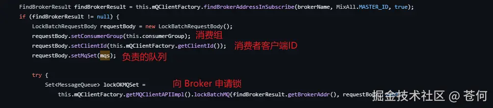 分布式锁源码