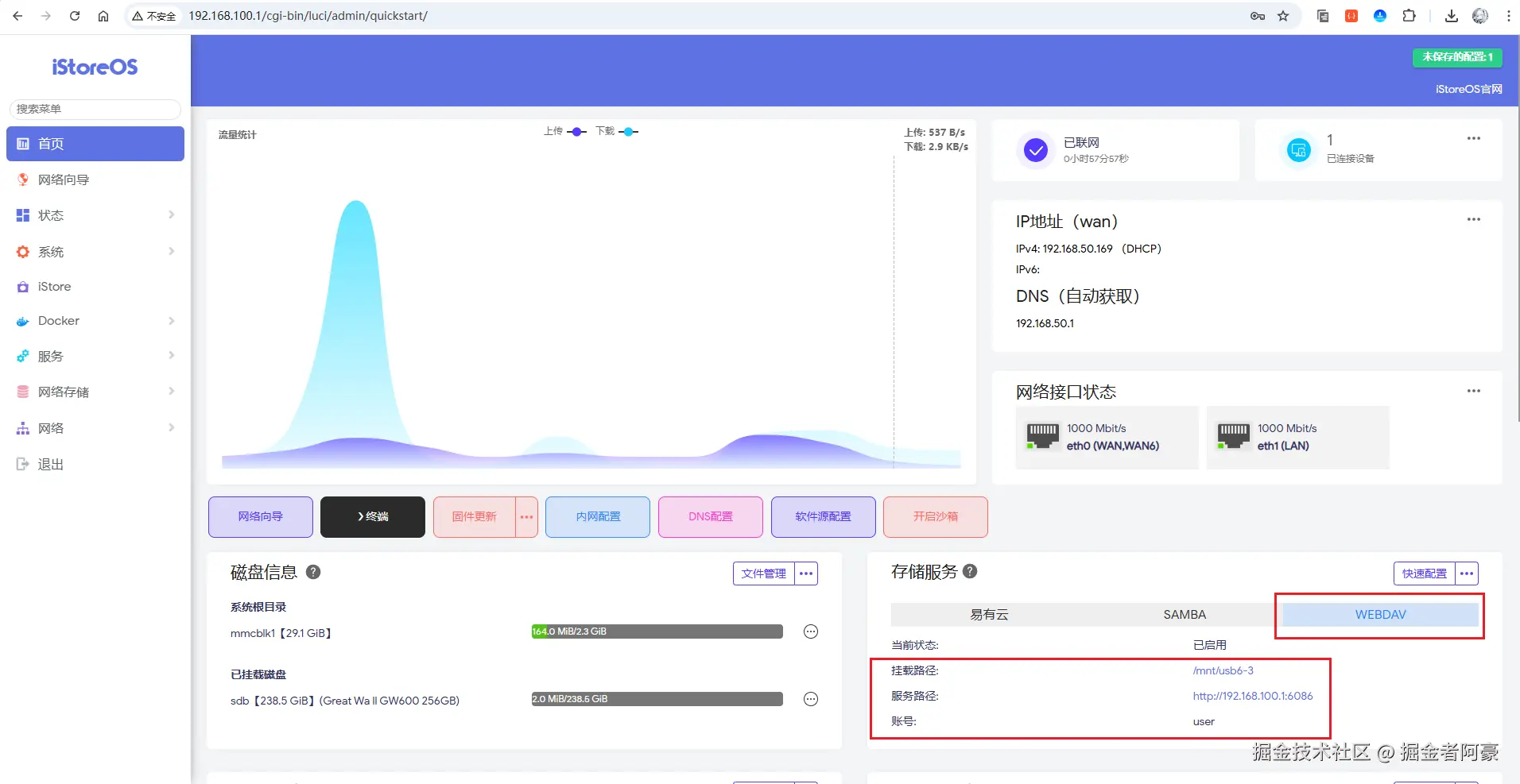 image-20250917171050926