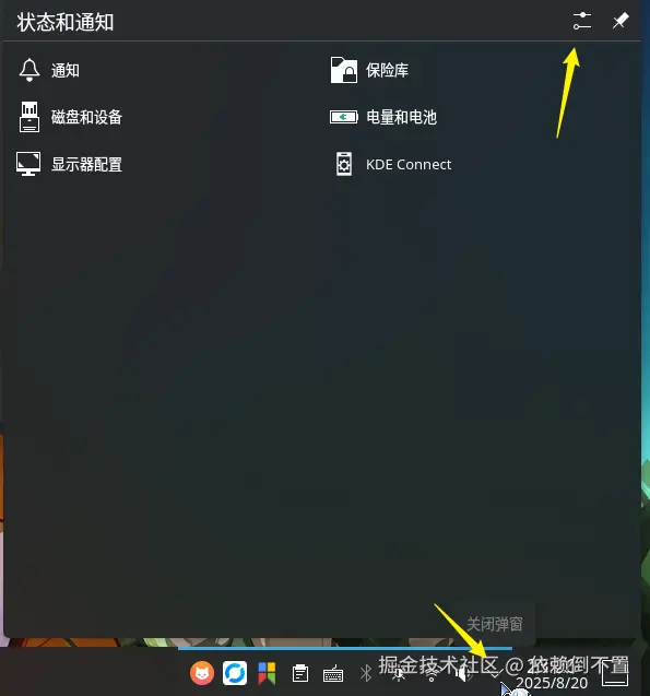 image-20250820232633495